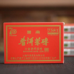 CHINATEA br&auml;ndi Zunxiang 7581 Pu-erh tee tellis 2019 250 g Zhongcha Ripe Puer Brick