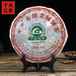 Xiaguan 2011 Shen Puer Cake Bulang Vana puu aastast 1902 Puercha 357g