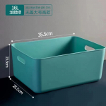 Jaapani stiilis v&auml;rviline hoiukast &uuml;hiselamu kodukontor lauaarvuti mitmesugused mahutid suupistekosmeetika kaanega hoiukastiga 16L