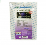Thanyaporn Herbs Compound Herbal Thunbergia Tea, 1 pack, 20 tea bags 1 pcs