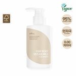 [UUS] Isntree Yam Root Vegan Milk Cleanser 220mL white