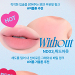 fwee Huule- ja p&otilde;skede udune pudingpott 30 v&auml;rvi (30 Valikud) Without