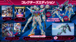 Gundam Breaker 4 Edition PS5 Collector's - blue