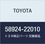 TOYOTA originaalosa nr 2 konsooli tagumise otsa paneel Crown MarkX