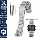 Casio 3299 kella jaoks AE-1200 AE1200 AE-1200WH AE1300 W-216 W-218 A158 A158W/A168 Roostevabast terasest kellarihm Meeste k&auml;epael 18mm 18mm-width h&otilde;be