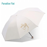 Paradise UPF50+ Elektriline UV-kaitsega Kahekordse Kasutusega Vihmavari