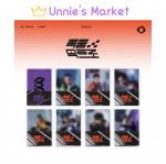 TEMPEST &ndash; TORMI SISSE (POCA ALBUM) + Tasuta kingitus 1EA