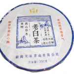 Yunnan Menghai k&otilde;rgm&auml;estiku tee k&auml;sitsi purustatud tee Shou Mei vana valge tee 12.6oz