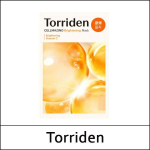 [Torriden] (bo) Cellmazing Vita C Brightening Mask (26ml*5ea) 1 Pack