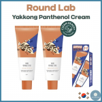 ROUND LAB Yakkongi panthenooli kreem