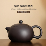 200ml Loominguline Fengming Lilla Savist Teekann K&auml;sitsi Valmistatud Xishi Zisha Pott Teepalli Auguga Filtreerimine Ilu Veekeetja Kung Fu Tee Komplekt Kingitused
