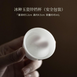 2 tk/komplekt J&auml;&auml;tunud Jade Portselanist Kellkujuline Tass Hiina Valge Keraamiline Teetass V&auml;ike Meistertass Degusteerimiseks Teekruus Naudi Teekaussi Teekomplekt