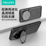 Nillkin Magnetiline L&auml;bipaistev Objektiivikate Jalatugiga &Uuml;mbris Vivo X200 Ultra jaoks Vivo X200 Ultra