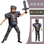 Minecraft Kost&uuml;&uuml;m Teemantsulam Halloweeni M&auml;ngu Riided Lastele Cosplay Ender Draakon S gray