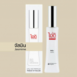 IDO Jasmine Eau De Parfum 30 ml - Tai parf&uuml;&uuml;m 30 ml