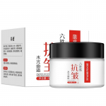 Cosmetics Six Peptide Face Cream Beauty Anti Wrinkle Whitening Cream Skin Spot Lightening Cream 50g