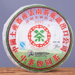 2007 aasta CNNP Zhongcha 8991 Yunnan Hiina Puer Pu'er Puerh tee toorkook 400g