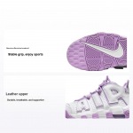 Nike Air More Uptempo GS Valge Rush Fuchsia Laste tossud FN6976-100 38.5
