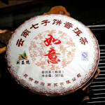 Yunnan Wishful Pu-erh teekook &Ouml;koloogiline klass K&uuml;psetatud Puer tee Tervislik jook 357g