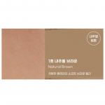 CLUB CLIO PERIPERA V Shading Blending Stick (3 Valikud) 1. Natural Brown