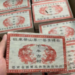 500 g Yunnani vana Puerhi toortee 2003 Klassikaline laagerdatud Pu'er tee telliskivi toores Puerh tee