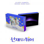 Armas Jooksja (tvN draama) OST-album + volditud plakat + 1 Folded Poster