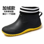 Four Seasons meeste vihmasaapad Uudsed meeste vihmasaapad libisemiskindlad hingavad Masculino libisemiskindlad talvesoojad vihma- ja lumekingad 35