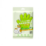 Lemmikloomade &uuml;hekordselt kasutatavad puhastuskindad koertele, koertele, kassidele, kutsikatele, kassipoegadele, keemilise puhastuse salvr&auml;tikud 10 ml One Size roheline