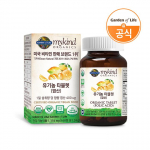 Garden of Life Organic Folic Acid 60 tablets (2 month supply) Garden of Life Organic Folic Acid