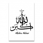 Mustvalge maal Islami kalligraafia kunsti plakat SubhanAllah Alhamdulillah Allahuakbar l&otilde;uendi seinakunsti pildid raamimata 21*30cm