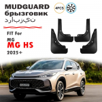 4x MG HS poritiiva porikaitse porilaud poritiiva porikaitse tarvikud Esi Taga 4 tk 2025 2026+ MG HS