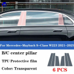 For Mercedes-Maybach S-Class W223 -2025 B/C pillar protective sticker TPU transparent protective film anti scratch and anti puhas