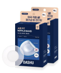 DaShu [new] Men S Air Fit Nipple Band 52 SheetS X2 NONE