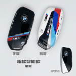 Kuum 2025 Auto puldiga v&otilde;tmekate Kaitsja BMW X1 U11 X7 X5 G05 LCI I7 IX XM 7. seeria 7 740Li U06 G81 M3 2023 2024 jaoks Auto Acce
