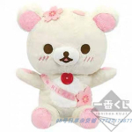 Jaapani anime armas pehmem&auml;nguasi Rilakkuma pehmem&auml;ngunukk S&uuml;nnip&auml;evakingitus 32CM/36CM