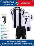 Ronaldo Juventuse Jalgpallis&auml;rk #7 Meistrite Liiga v&auml;ljaanne Jalgpallis&auml;rgid Treening&uuml;likonna komplekt 22