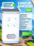 Xiaomi Osonaator 5JAdKP EU Plug valge