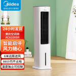 Midea aurustuv torn&otilde;hkjahuti ACA10XBR Hiina pistikuga (adapter kaasas)