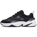 Nike M2K Tekno Ess Metallik Hematiit Naistele CJ9583-001 36.5