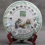 2017 Yunnan Menghai Qizi kooki toorpuer tee kollektsioon Shen Puer tee 357g 357g