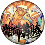 2021 Haiwan Zi Rui Ben Ben Raw Pu-erh Tea Ox Zodiac Sheng Puer Tee suveniir 400g 400g