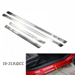 for Volkswagen CC 2010- Door Sill Pedal Scuff Plate Stainless Steel Guard Protector Car Styling 2010-2022