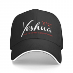 Moodne Yeshua Jesusi kristlik pesapallim&uuml;ts Unisex naistele Reguleeritav isam&uuml;ts p&auml;ikesekaitse Baseball Cap