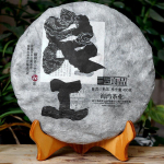 Yunnan Pu'er Tea Liangpin Series 2017 Haiwan Old Comrade Lianggongi k&uuml;ps tee 400g