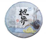 Yunnan Islandi Vana Puu Tihedalt Pressitud 357g Puerh Toortee Kook