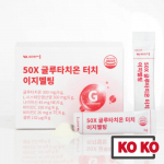 50X Glutacion Touch Easy Melting 30 Sticks / Korean Beauty supplement / Collagen / High content glutathione