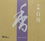 Shoeido viirukipulk pulgaga 80 pulka Shirakawa