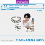 ZEROBASEONE SININE PARADIIS POP-UP AMETLIK MERCH S&otilde;rmus(925 h&otilde;be) KimJiwoong