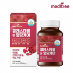 Meditree Cholesterol & Blood Sugar Care 60 tablets (1 month supply)
