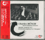 CD BOSTON SYMPHONIA ORKESTER, BRAHMS & - Brahms: S&uuml;mfoonia nr. 2 D-duuris TOCE6943 Jaapan V&ouml;&ouml; Klassikaline Kasutatud